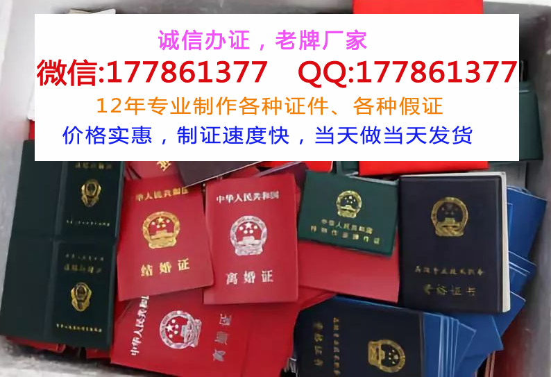 办一个假不动产证多少钱 办一个假不动产证多少钱